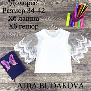 качество 100 только оптом часы работы с 8 00 до 15