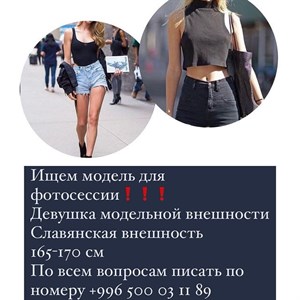 Собственное производство SAGU Fabric 996500031189