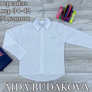 Качественная детская одежда оптом в Бишкеке - ОПТОМ ДЕТСКАЯ ОДЕЖДА