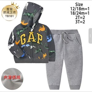 Спортивка утеплённая с начесом для детей 1-3 года | Оптовая продажа