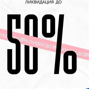 996553049831 ТОММИ МОЛЛ 3 ЭТ 0500049831 н ЦУМ 4 ЭТ