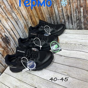 Загляните в магазин Optomix чтобы обновить зимний