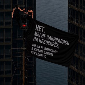 Ткани оптом от 1 рулона из Китая — Бишкек Дордой, доставка по СНГ