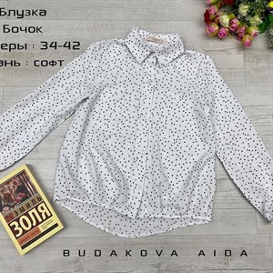 качество 100 только оптом часы работы с 8 00 до 15