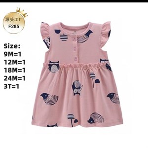 Качественная детская одежда до 36 месяцев - опт