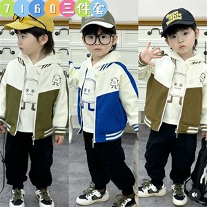 ТРОЙКА SEZIM KIDS     ТОЛЬКО ОПТОМ Артикул 7160 ЦЕНА