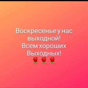Женская одежда оптом и в розницу В наличии размеры