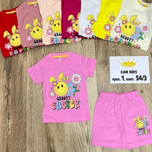 Двойка 1 4 лет Ткань супрем Производство Цена 165