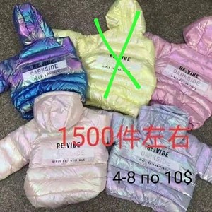 ПРЯМАЯ ПОСТАВКА С ФАБРИКИ МИЗАМ1 VIP ряд 17 20Б 77783719377