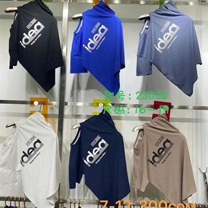 Рынок Дордой Восток 4 проход 56С ВСЕ ЛУЧШЕЕ ДЕТЯМ