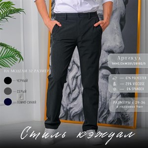 Новое поступление Осенняя модель в трех цветах черный