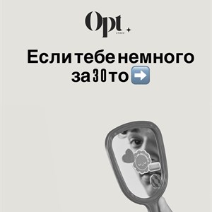 Оформи заказ прямо сейчас по ссылке в шапке профиля