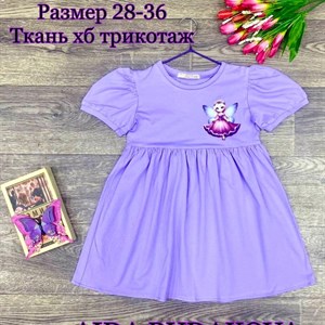 качество 100 только оптом часы работы с 8 00 до 15