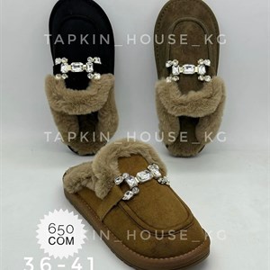 Качественные тапочки и шлепки оптом в Бишкеке, Кыргызстан - Доставка во все страны!