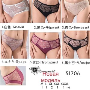 Новинки Бюст СДЕ чашки 580 сом Трусы М 3хл 270 сом