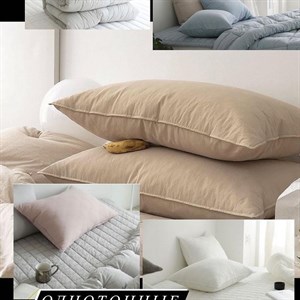 Однотонные наволочки Размер 50 70 996700999985