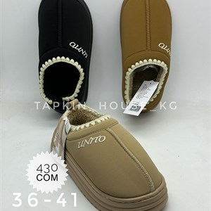 Удобные тапочки и шлепки оптом в Бишкеке - Высокое качество и доступные цены