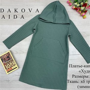 качество 100 только оптом часы работы с 8 00 до 15