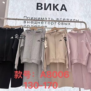 Детская двойка (ростовка 130–170) фабрика Гуанчжоу — код 3752