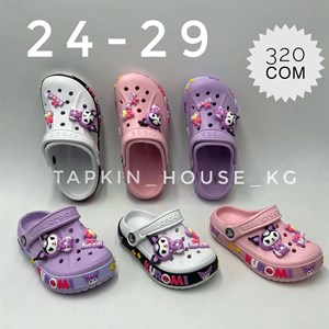 Качественные тапочки и шлепки оптом из Кыргызстана - Доступные цены на стильную обувь