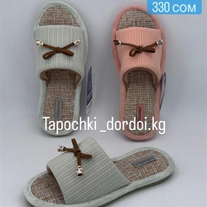 Женские домашние тапочки OMVANO - Опт из Китая