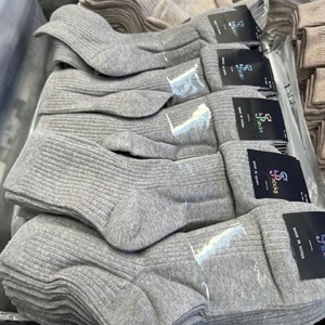 Мужские корейские носки из чистого хлопка оптом, размеры 41–45