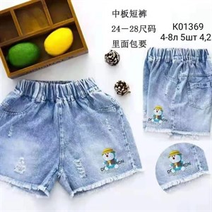 ПРЯМАЯ ПОСТАВКА С ФАБРИКИ МИЗАМ1 VIP ряд 17 20Б 77783719377