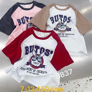 Рынок Дордой Восток 4 проход 56С ВСЕ ЛУЧШЕЕ ДЕТЯМ