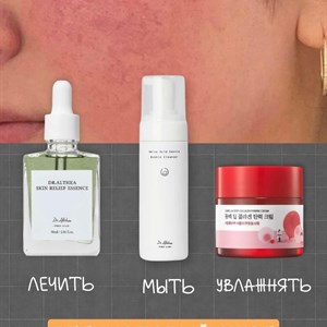 Кореяночка - Оригинальная Корейская Косметика Опт и Розница | Сияющая Кожа