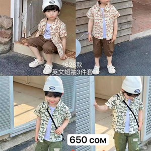 Рынок Дордой Ак Суу 2 проход 41 43 контейнер ВСЕ ЛУЧШЕЕ