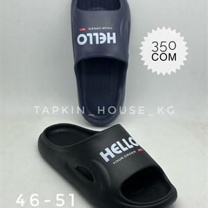 ТАПОЧКИ и ШЛЕПКИ ОПТОМ: Качество и Доступные Цены для Всех Стран