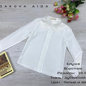 качество 100 только оптом часы работы с 8 00 до 15