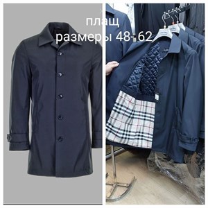 РАЗМЕРЫ 48 62 Ц Е НА 12 000 сом