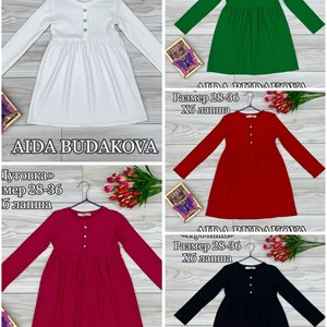 Качественная детская одежда оптом в Бишкеке - Прямо от производителя