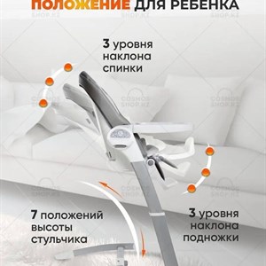 Стульчик качели 3 в 1 Maribel Основные характеристики