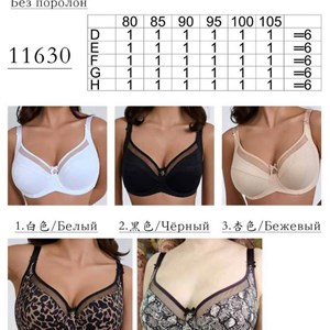 Качественное нижнее белье оптом и пижамы из Кыргызстана