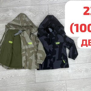 Весенние куртки оптом для детей от 6 до 10 лет - Скидки на двойки!