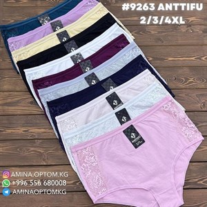 СНОВА В НАЛИЧИИ Артикул 9263 Цена 98 сом цена за