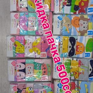 Качественные штаны и кофточки с длинными рукавами - оптовые закупки