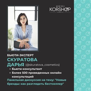 Готовьтесь к шагу в мир красоты Внимание дорогие