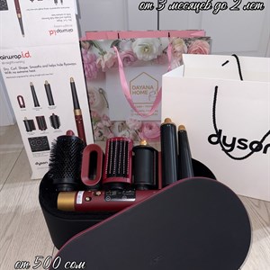 Dyson Airwrap — люкс-версия с 6 насадками: укладка, объем, гладкость и локоны