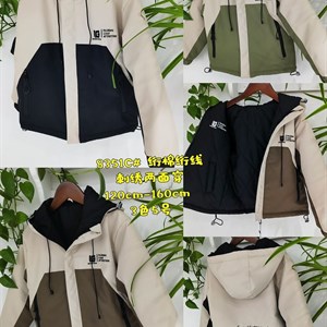 Весенние куртки оптом для детей - купить в Бишкеке