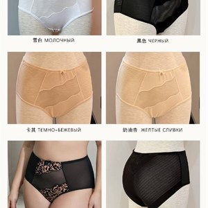 Женское нижнее белье оптом 90016#270c, размеры L–4XL
