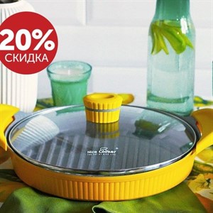 Скидка 20 скидки на Гриль сотейник Nice Cooker Shell