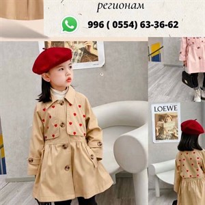 Возраст от 1 13 лет Доставка по городу и в регионы