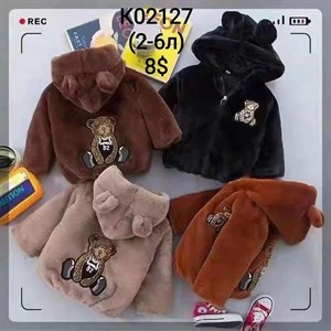 ПРЯМАЯ ПОСТАВКА С ФАБРИКИ МИЗАМ1 VIP ряд 17 20Б 77783719377