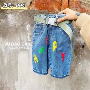 Новинки лето Капри стреч джинса Производство Гуанчжоу