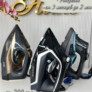 Утюг с современными технологиями для идеальной глажки - заказать сейчас!