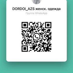Оптом и в розницу Отправка в регионы Адрес РЫНОК