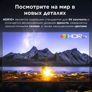 ТЕЛЕВИЗОР 55” TCL 55C655 4K - Идеальное решение для вашего дома